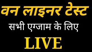 ALL EXAM GUIDE GURU LIVE CLASS