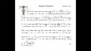 Tone 2 - Dogmatic Theotokion - Sunday Vespers Brief Stichera
