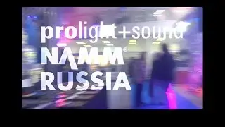 Технический световой тур на Prolight + Sound NAMM Russia &mdash; 2018