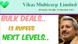 Vikas Multicorp share| vikas Multicorp share latest news|vikas Multicorp next levels|