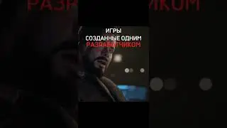 Игры созданные одним разработчиком #рекомендации #игры #fyp #games