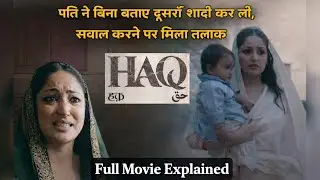 Haq Movie (2025) | Sachchi Ghatna Par Aadharit | Full Movie Explained in Hindi | True Story