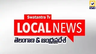 LOCAL NEWS | LATEST NEWS UPDATES | 27-1-2026 | SWATANTRA TV |
