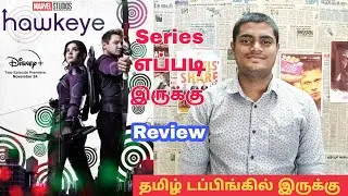 Hawkeye (2021) Series Tamil Review by CiniHood | Jeremy Renner | Florence Pugh | Tamil Dubbed Series