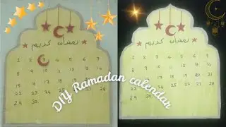 DIY Ramadan Calendar 😍 | crafting a homemade Ramadan calendar with cardboard DIY islamic decor