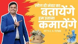 How To Earn MONEY By Vijay Sarda Sir ||  Money Earning Tips BY  Vijay Sarda sir  || #4
