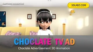 Реклама шоколада 3D анимация - анимированные телевизионные рекламные ролики