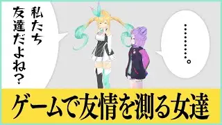 我々は一体何をみせられているんだ…？