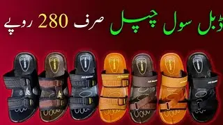 Best quality Double Soul Slippers | Gents Chappal Wholesale Price