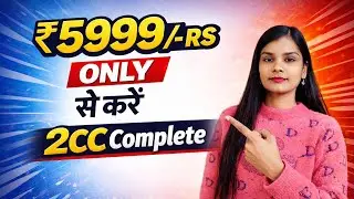 2cc Kaise kare ! 2cc kaise complete karen / FLP / forever living products 