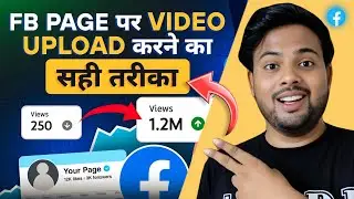 Facebook par video upload karne ka sahi tarika || How to Upload Videos on Facebook