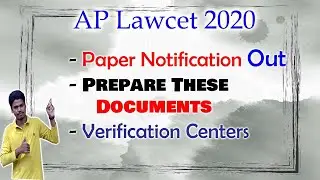 AP lawcet Paper Notification Out & Prepare Documents