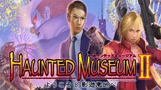 Haunted Museum  2 Arcade ( 2 jugadores ) LIGHTGUN Arcade Espa&ntilde;ol