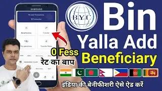 Bin Yalla Money Transfer Add international Beneficiary | Bin Yalla Add Beneficiary | Bin Yalla