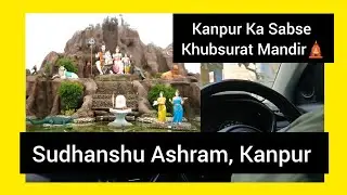 Bithoor Mandir Darshan Vlog | Kanpur Ka Sabse Sundar Dharam Sthal | Travel Vlog