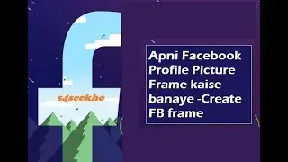 How to Create a Profile Picture Frame Campaign on Facebook 2018