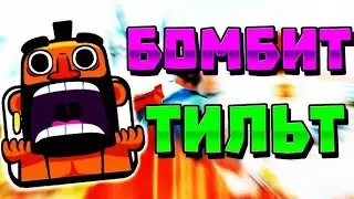 &laquo;Я УХОЖУ ИЗ CLASH ROYALE...ЭТО КОНЕЦ?