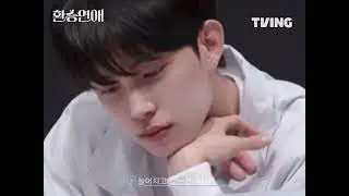 [환승연애] 알파드라이브원 ver.