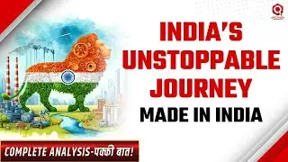 India&rsquo;s Make in India Revolution: A Journey to Global Manufacturing Hub | Explained
