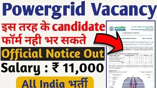 Powergrid Official Notification Out, Powergrid Vacancy out, Powergrid Apprentice 2021 Form fill up