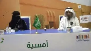 مؤلف و كتاب 29 ديسمبر