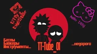TT-Tube_01