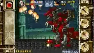 Universal Metal Slug - Triumph - Mission 3