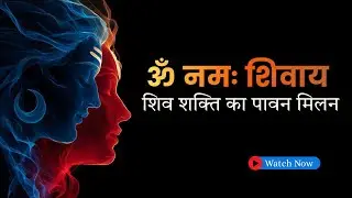 Peaceful Shiv Parvati Bhajan | Female Voice | Om Namah Shivaya