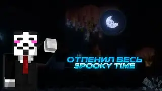 😭NIGHT DLC ВСЁ??😥БОЛЬШЕ НЕ БУДЕТ НАЙТА?😓КОНЕЦ ЛУЧШЕМУ ФРИ СОФТУ😕 spookytime | funtime | funsky
