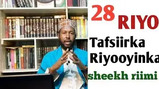 28 Riyo Tafsiirkeeda Daawasho Wanagsan