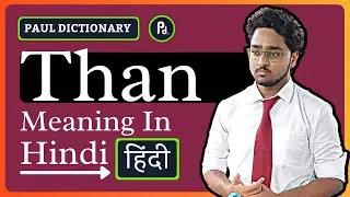 Than Meaning in Hindi/Urdu | Meaning of Than | Than ka matlab? | Than क्या है?