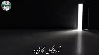 mewat ke upar naat  bohot koob surat akbar jarur sune TARiQ MEWATi conection 9817332569