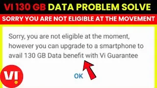 😥Sorry You Are Not Eligible For 130GB Data || VI 130GB Data Free Not Eligible Problem 2024