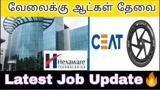Hexaware Job Openings 2023 | Ceat Tyres job vacancy 2023 | Private Jobs in tamil| IB