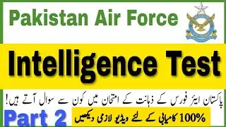 PAF Intelligence Test (2)||Intelligence Test Preparation ||Student Tips ||