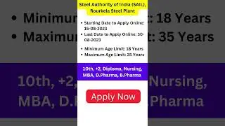 SAIL Recruitment 2023| Rourkela Steel Plant Trainee Vacancy 2023| RSP New Jobs Vacancy| RSP Vacancy