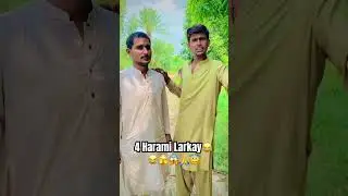 4 Harami Larkay 🤣 #comedy #dontlaught #funny #jokes #teamsaqi0 #fun #memes #funnycomedy #funnymemes