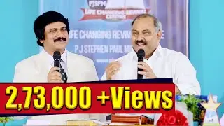 పాస్టర్ జాన్ వెస్లీ గారు మరియు స్టీఫెన్ పాల్ గారు -Pastor JOHN WESLEY GARU & P.J.STEPHEN PAUL