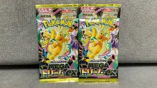 My First Time Opening Mega Dream EX!