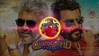 Viswasam - Official Motion Poster BGM MP3 | Ajith Kumar | Nayanthara | Siva