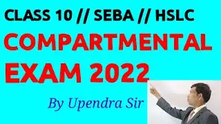 SEBA|HSLC|Compartmental Exam 2022|Class 10|Maths And Science|Compartmental Exam|General Mathematics|
