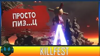 Killfest Бесплатный ужас на 5 минут обзора