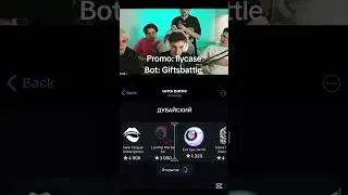 @Giftsbattle_bot Promo:Ilycase #telegram #gift #nft #promo #tgrnrz #гифт #телеграм #подарки