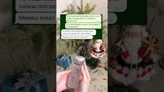 😂| Semily спрей текстурайзер ВБ арт  #WW265378 с морской с.о.л.ью