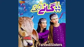 Papa Gaye Layen Gy