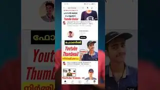 Only Having 1 Subscriber YouTube Channel Making Searchable On Youtube | Break Youtube Algorithm