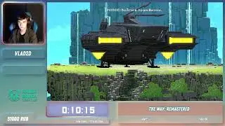 The Way Remastered [Any%] от @vlad2d - RUSC-A-THON 2023
