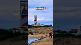 அழகியகடல் மணப்பாடு🥰💖 #manapad #beach #tamil #kulasai #marine #lighthouse #love #song #thiruchendur