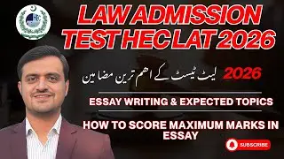 Law Admission Test 2026 | HEC LAT Most Important Essays | How to Write an Essay |  Essay Preparation