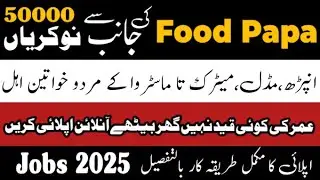 Food Papa New Jobs 2025 | Ali sheikhani Food Papa Jobs | Apply Online For Exciting Career #job